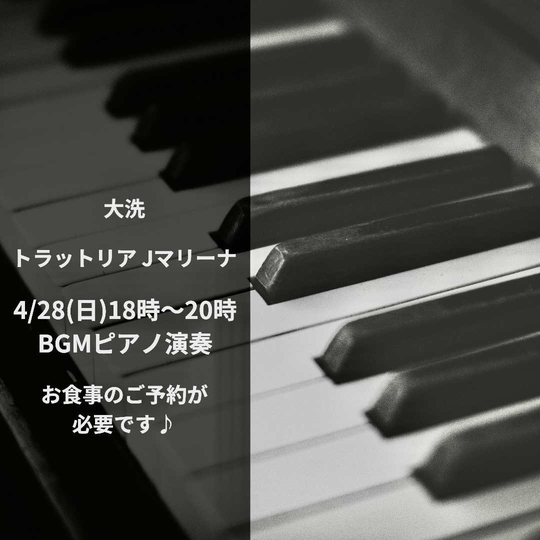 BGMピアノ演奏